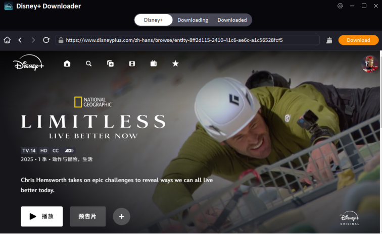 play disney plus movie