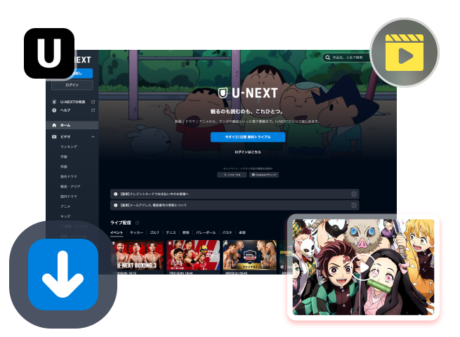 u-next video downloader banner