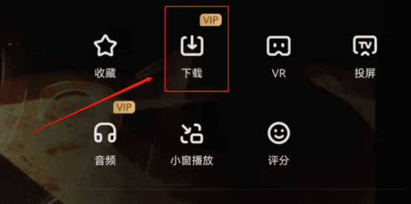 Download from IQIYI directly