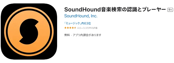SoundHound