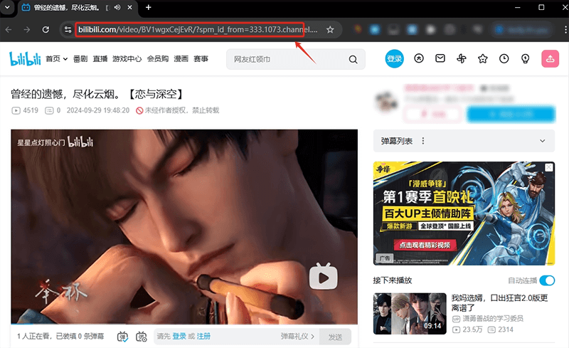 copy bilibili video url