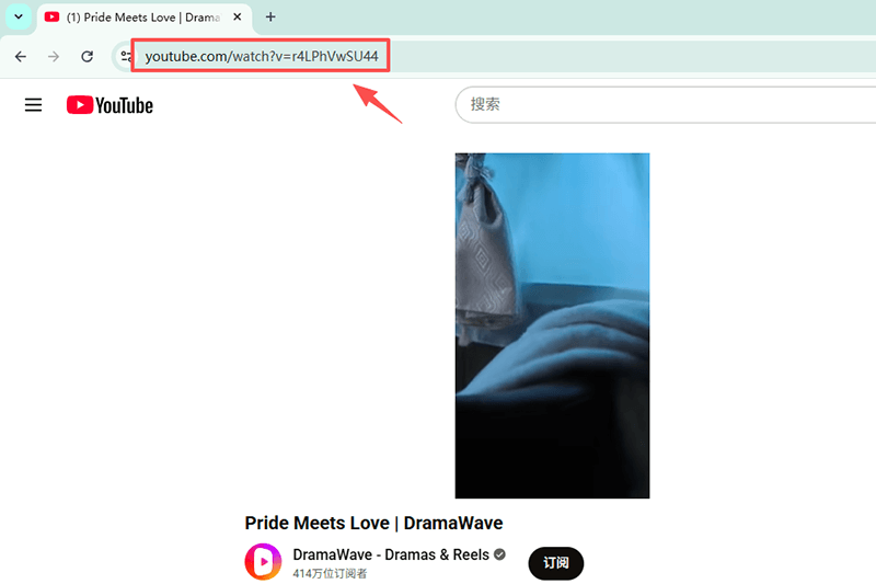 dramawaveの動画URLをコピー