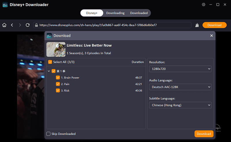 disney plus download setting