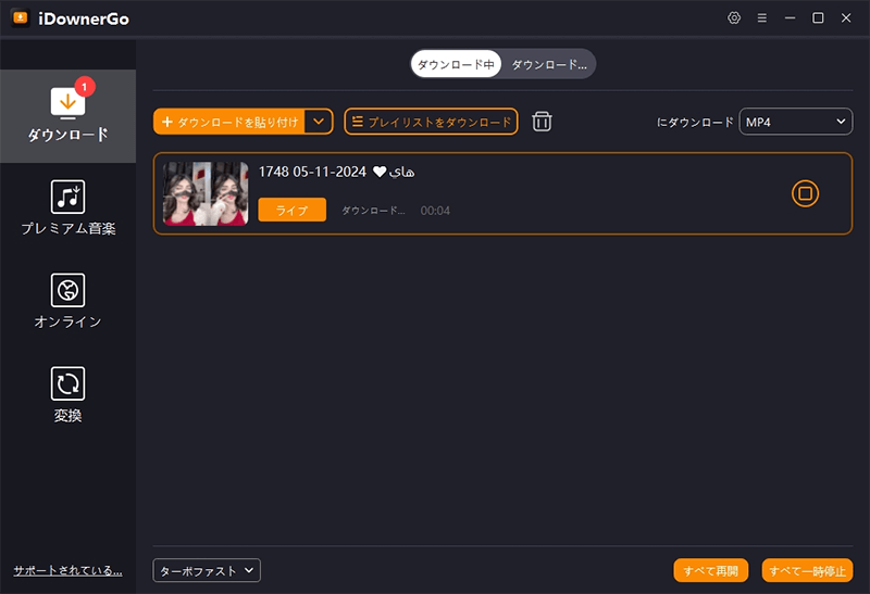 download bigo live video