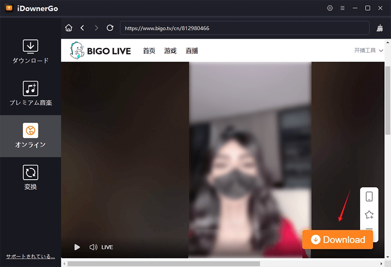 download bigo live video online