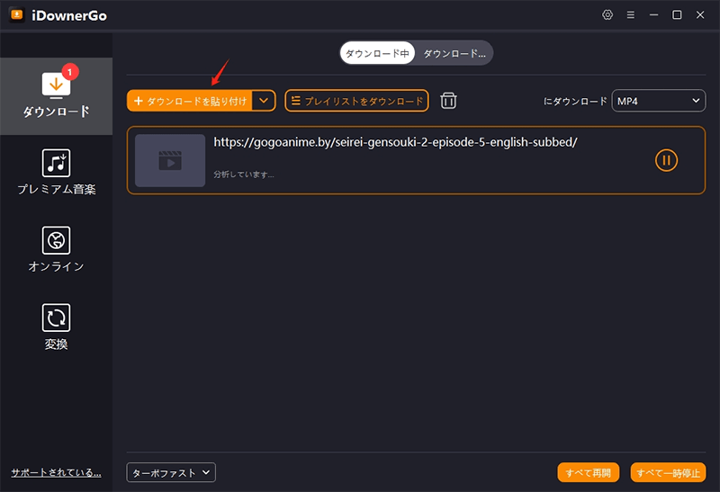 download gogoanime video