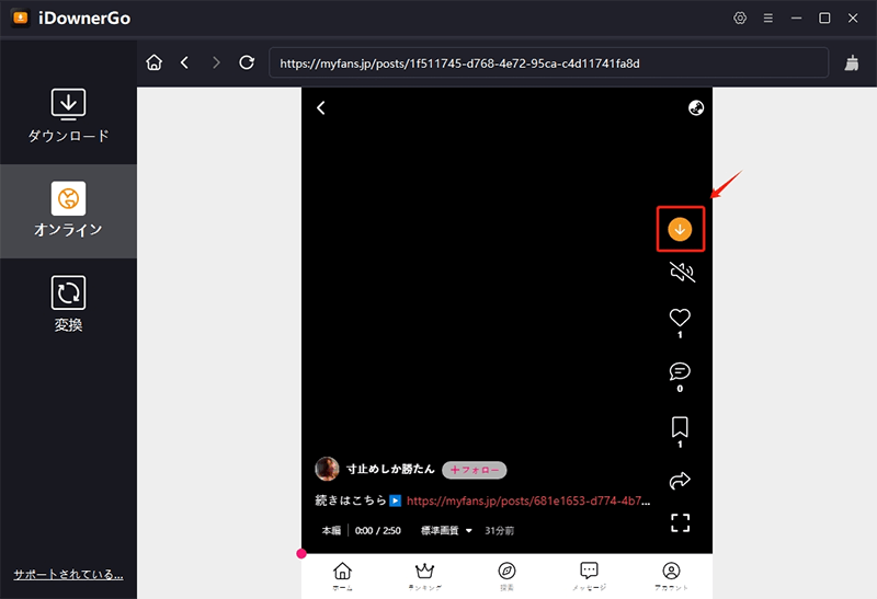 download myfans video