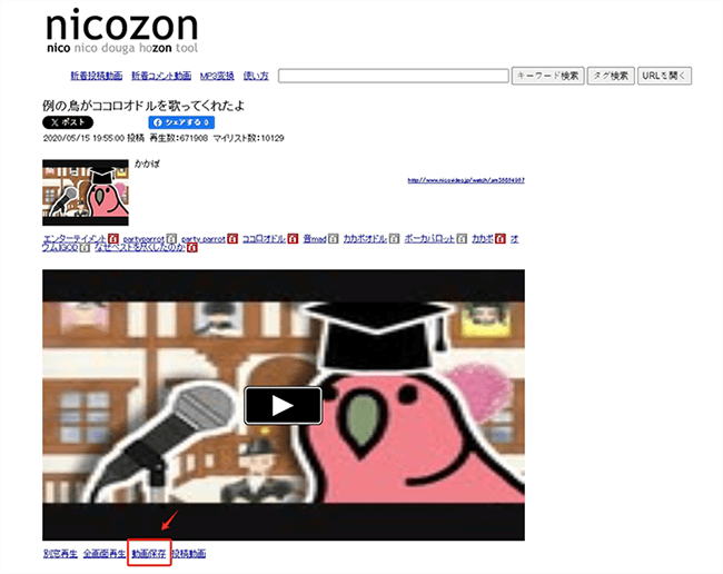 download niconico video online