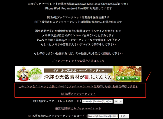 download niconico video online