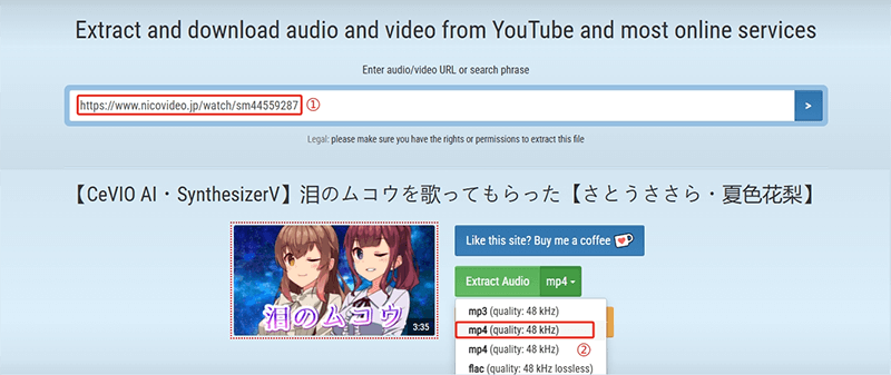 ニコニコ動画保存サイト