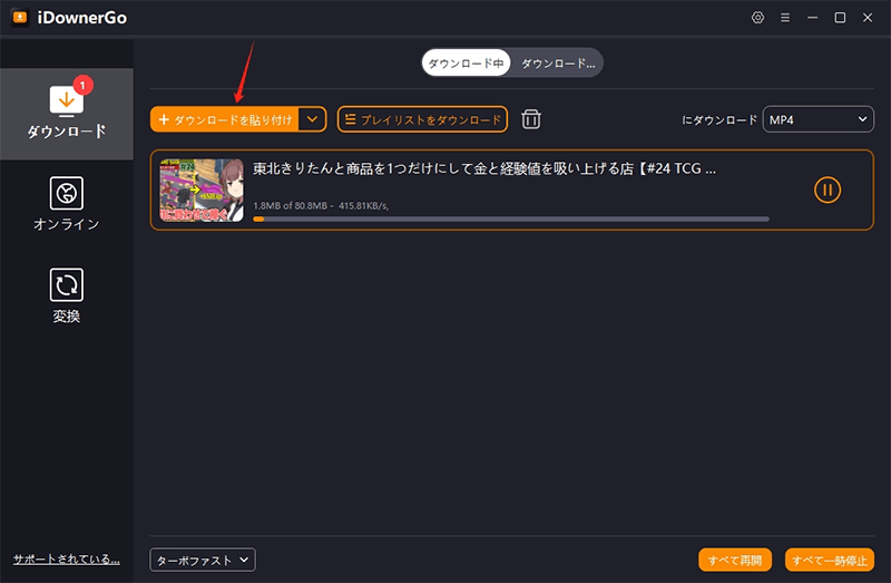 ニコニコ動画保存