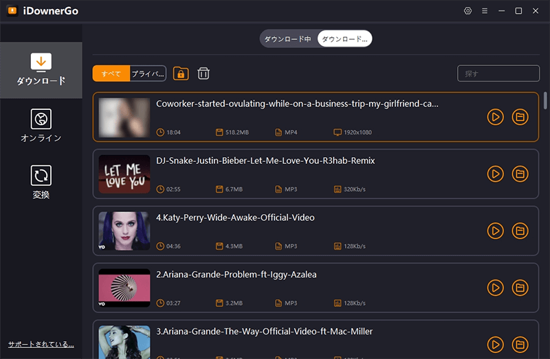 download pornhub video