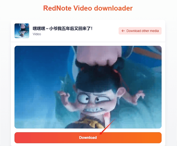 download rednote video onlin