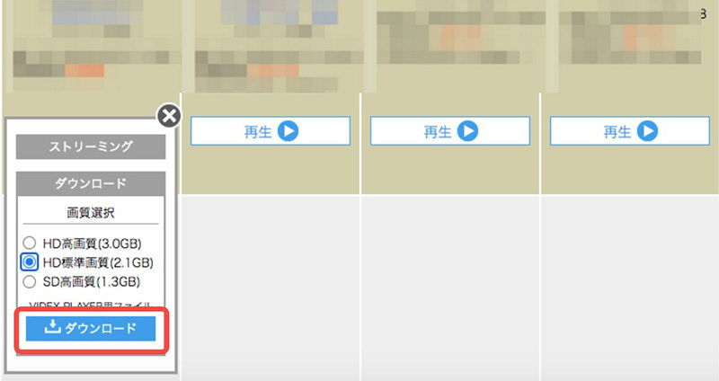 Sokmil-Video mit Videx Player herunterladen