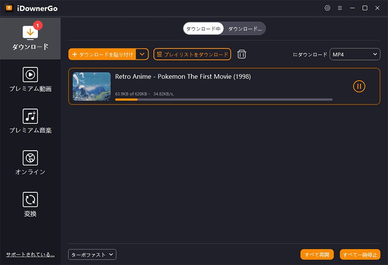 Twitterの動画を保存する