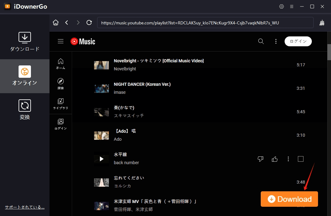 download youtube music