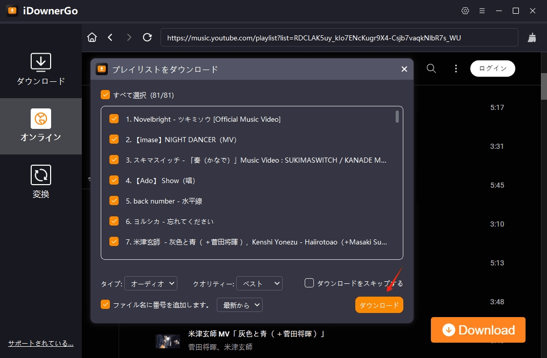 download youtube playlist