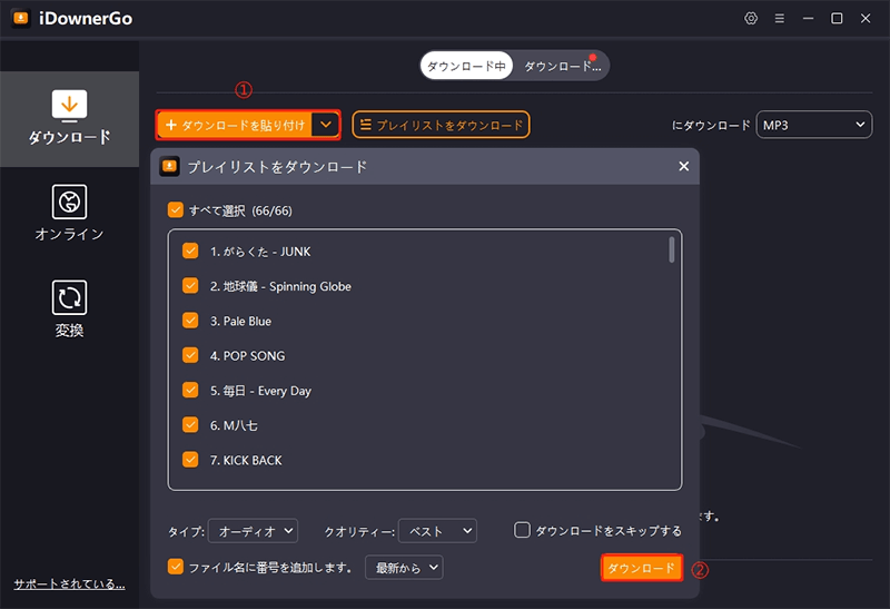 download youtube playlist