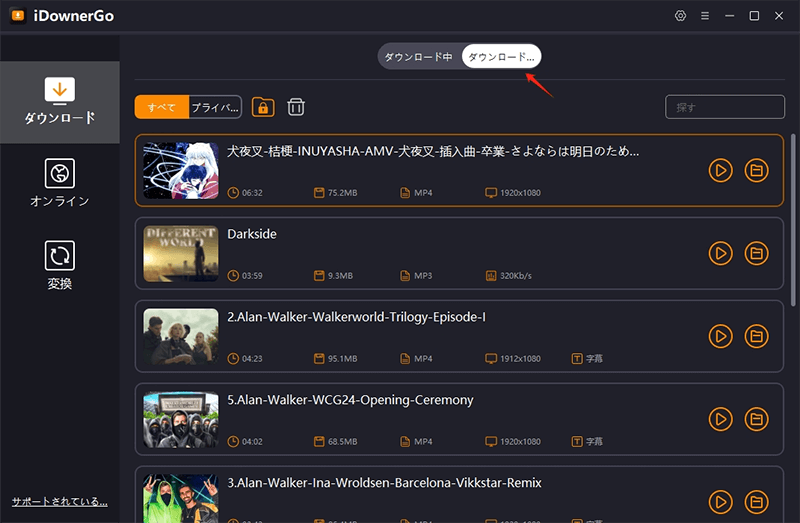download youtube video