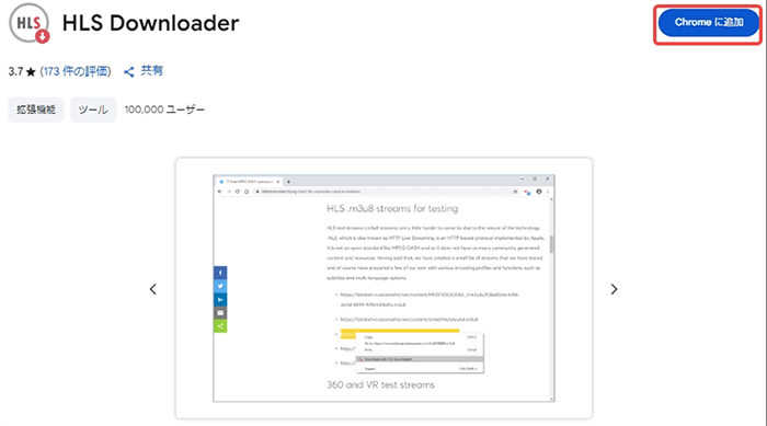 HLS Downloader
