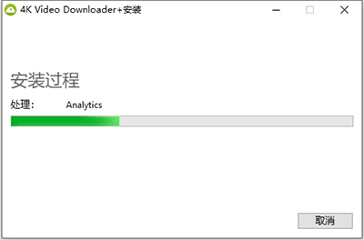 install 4k video downloader