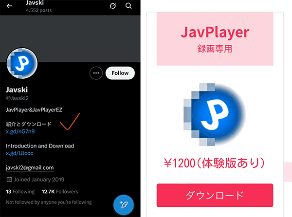 javplayer install
