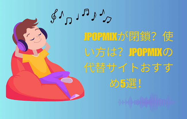 jpopmix banner