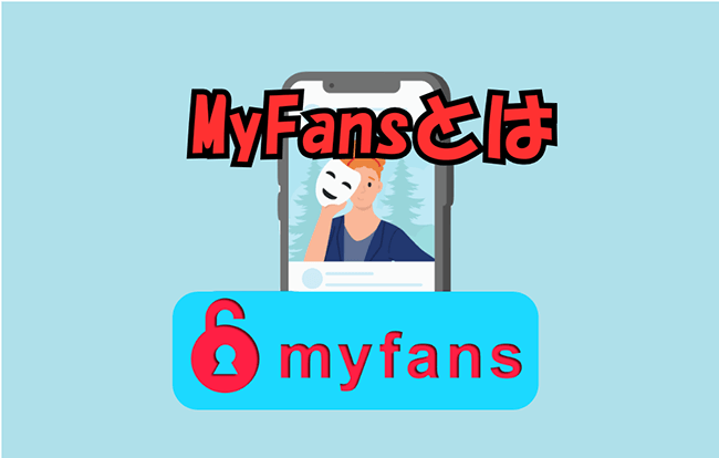 myfans banner