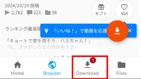 download niconico video android