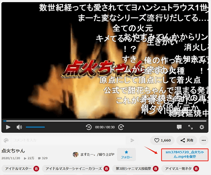 niconico download chrome