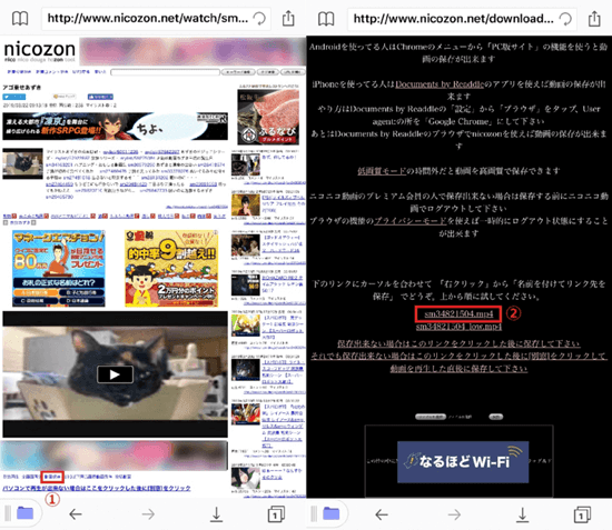 niconico download iphone