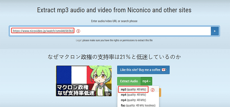 niconico to mp3 online