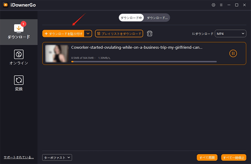 paste pornhub video url