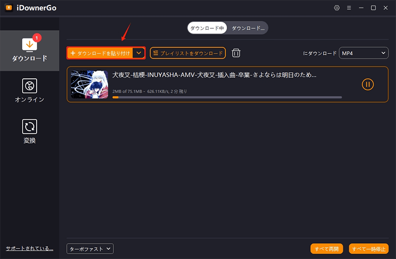 paste youtube video url