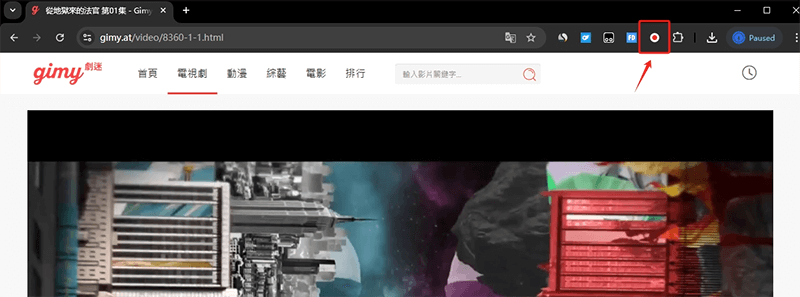 gimy video aufnehmen