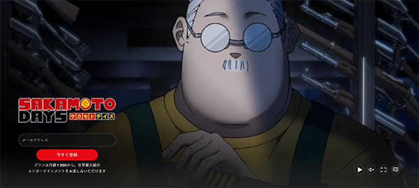 Sakamoto Days