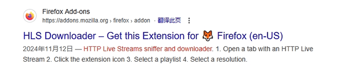 HLS Downloader firefox