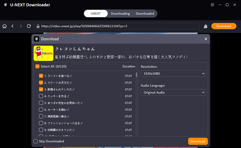 unext動画を検索